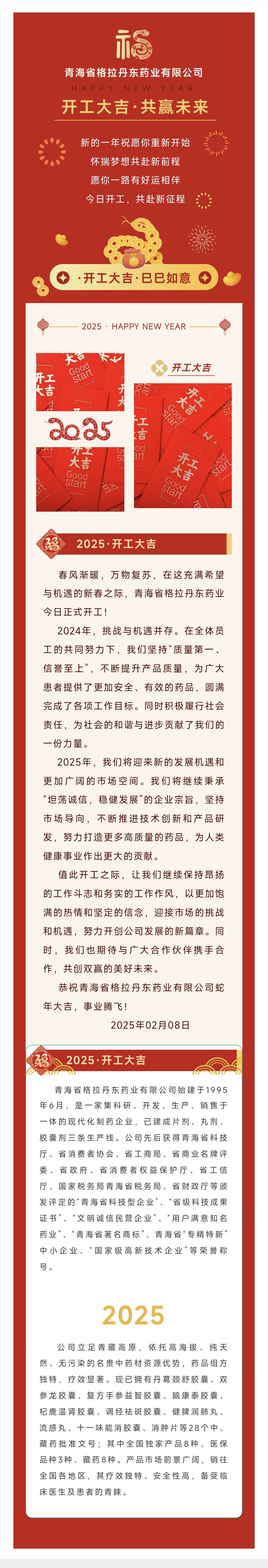 1738977396994316.jpg f529dee6e99bd5f32321a50d21e25ca.jpg