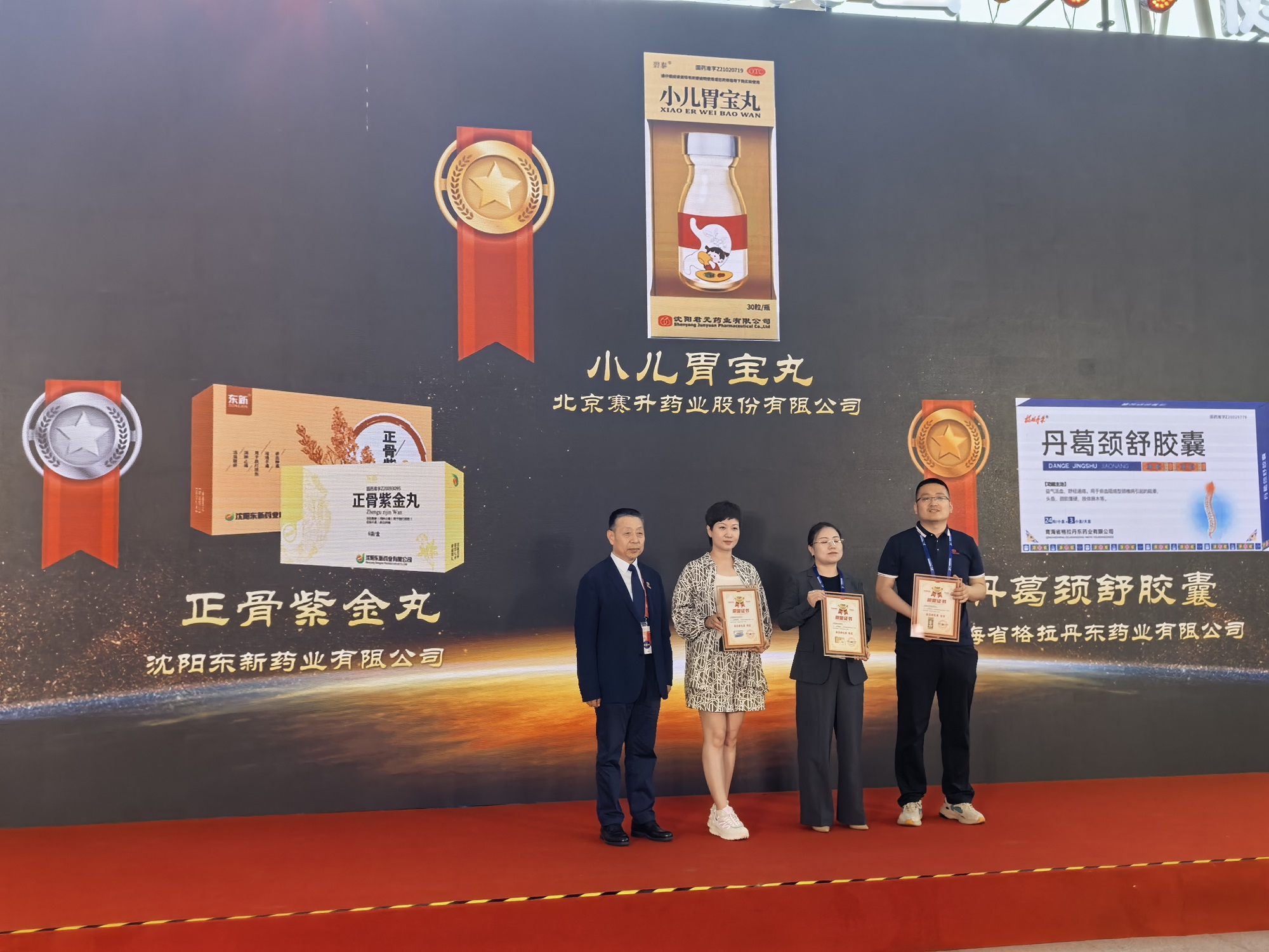 1748231355338720.jpg 1.jpg